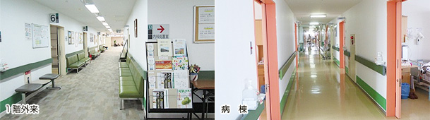 札幌センチュリー病院